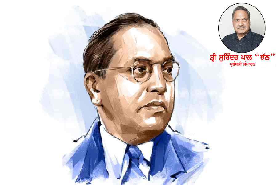 Era Pioneer: Babasaheb Dr. B. R. Ambedkar